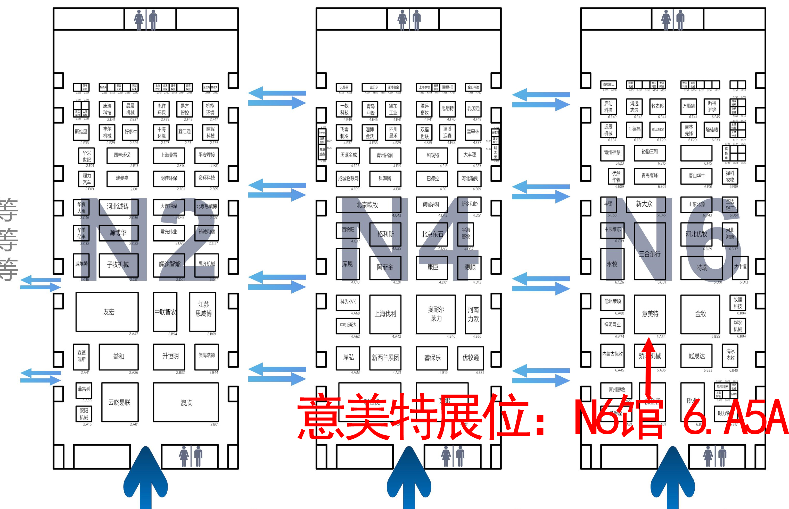 2023中國奶業展覽會意美特展位歡迎您的蒞臨!(pic2) 11.jpg