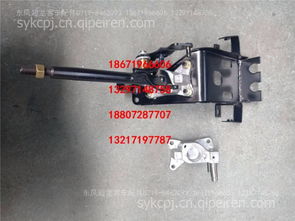 【東風(fēng)超龍客車(chē)換擋操縱機(jī)構(gòu) 底座,客車(chē)換擋機(jī)構(gòu) 價(jià)格,圖片,配件廠家】