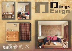 鑫繹尚裝飾裝潢產(chǎn)品與加盟店體驗 專業(yè)裝潢設(shè)計全方位解析